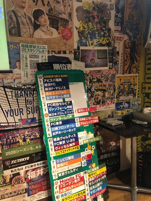 スポーツ居酒屋 KITEN! - サブ画像2