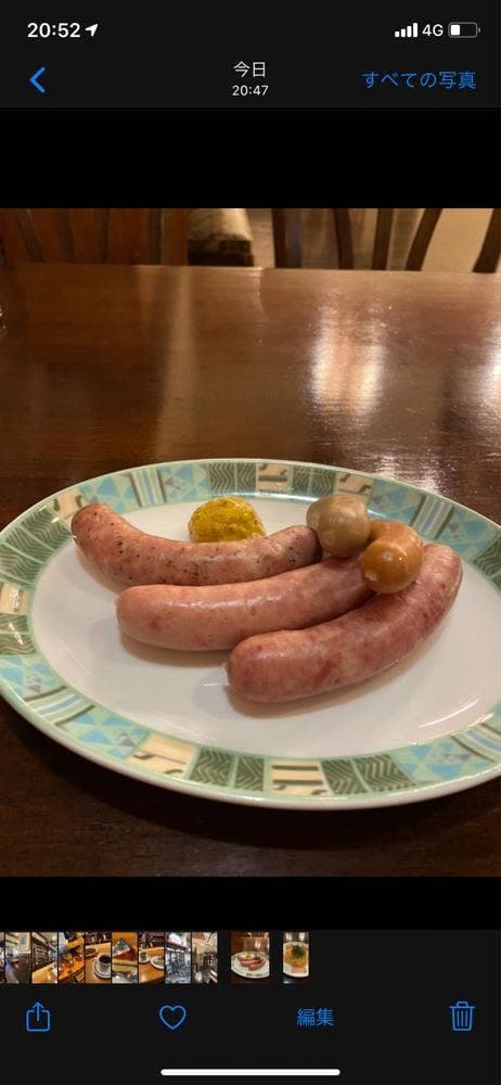 シュトゥーベン・オータマ - サブ画像3