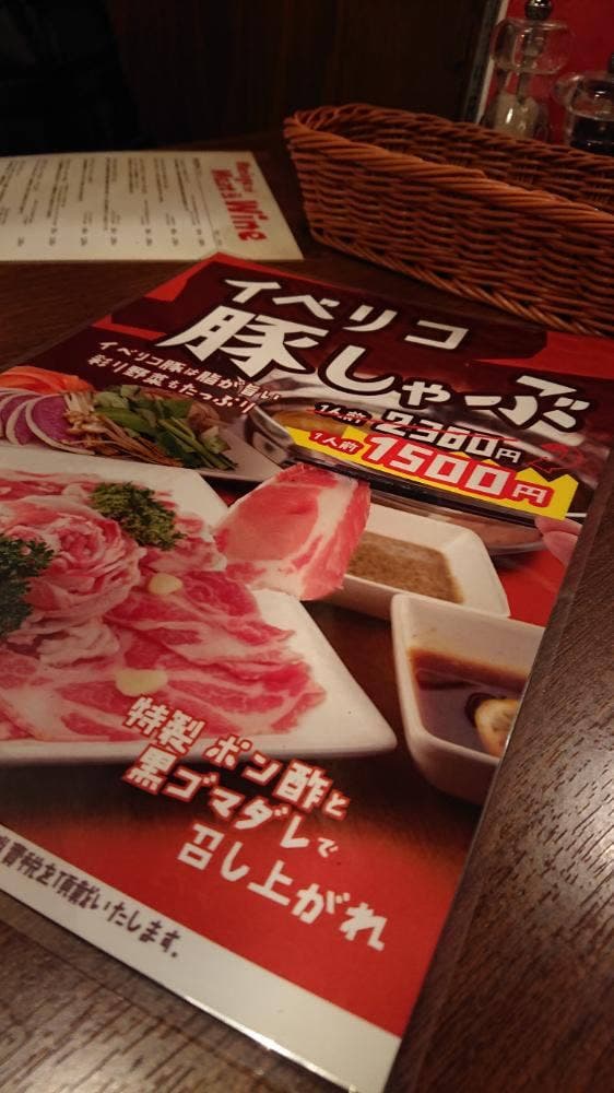 熟成肉バル レッドキングコング - サブ画像3