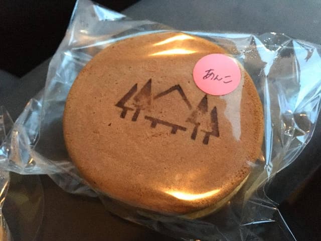 ロッジスタンド - サブ画像2