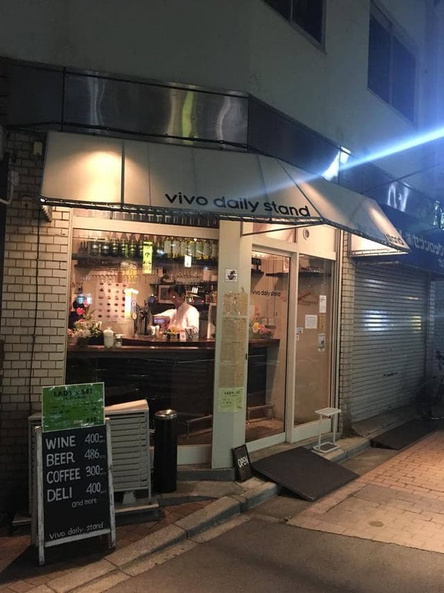 vivo daily stand 板橋店 - サブ画像1