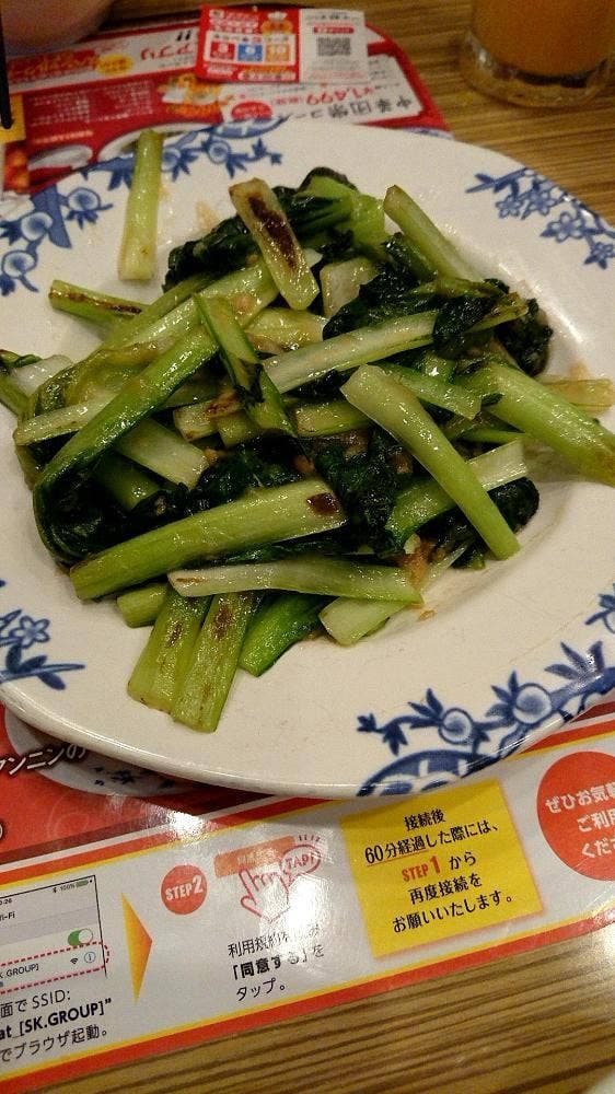 バーミヤン 水戸南店