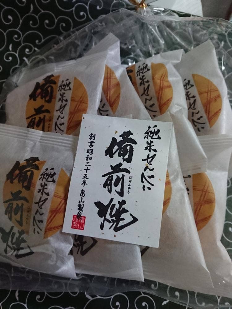 畠山製菓 豊原工場直売店「吉備の舎」