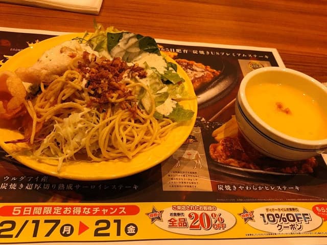 ブロンコビリー 大蔵谷インター店 - サブ画像2