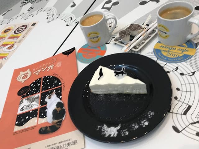 マンガカフェ - サブ画像2