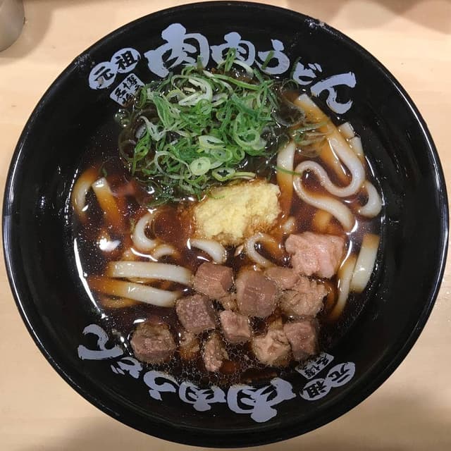 元祖肉肉うどん 川端店 - サブ画像2