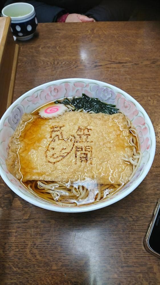 柏屋 - サブ画像3
