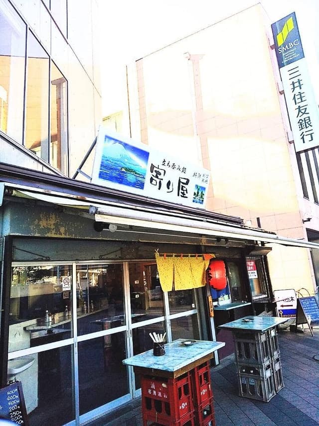 寄り屋 - サブ画像1