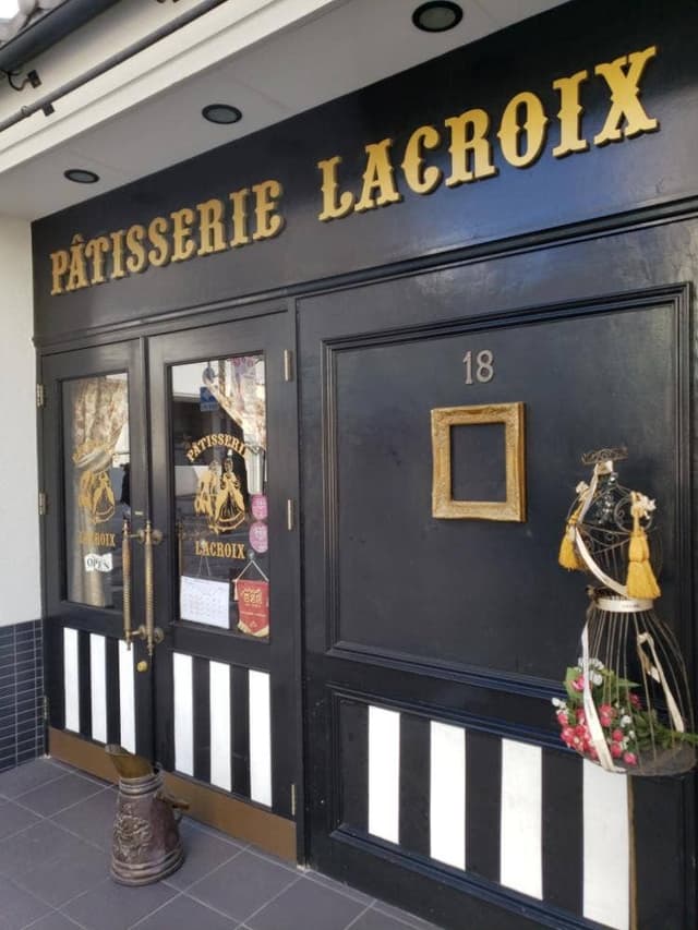 PATISSERIE LACROIX - サブ画像1