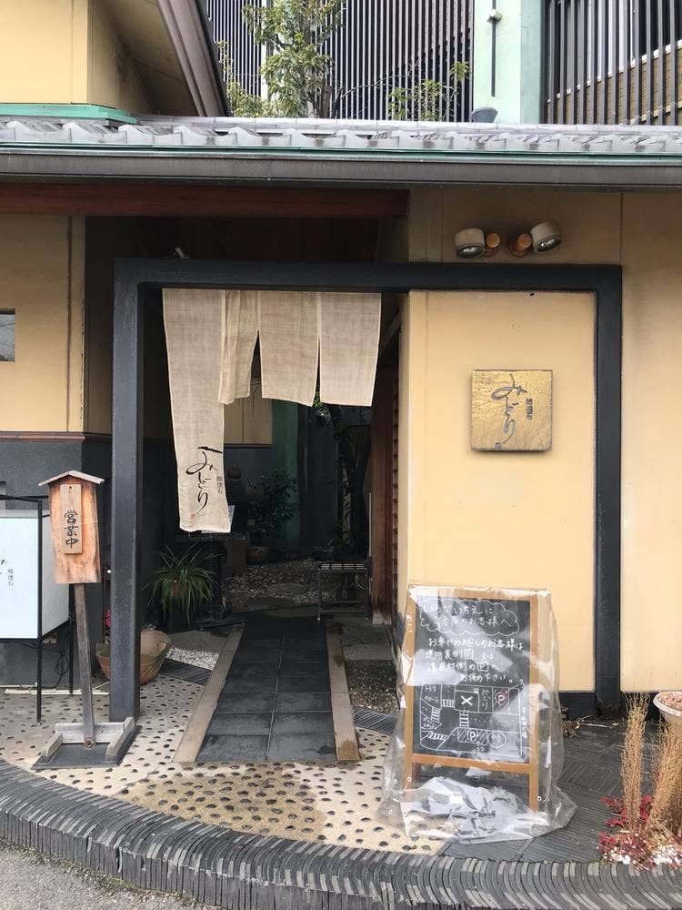 にぎり鮨一五○