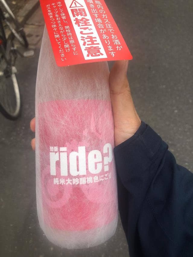 ふくはら酒店 - サブ画像2