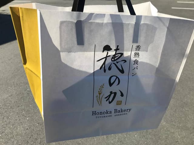 香塾食パン 穂のか - サブ画像2