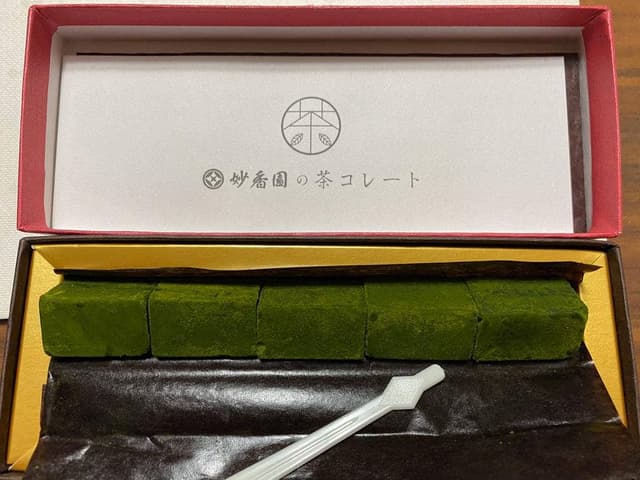 妙香園 本店 - サブ画像2