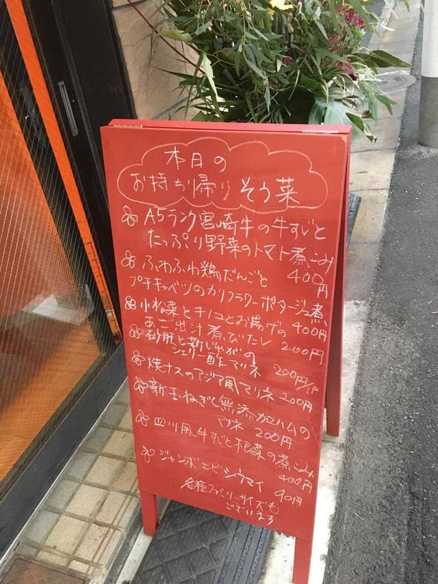 にこ - サブ画像1