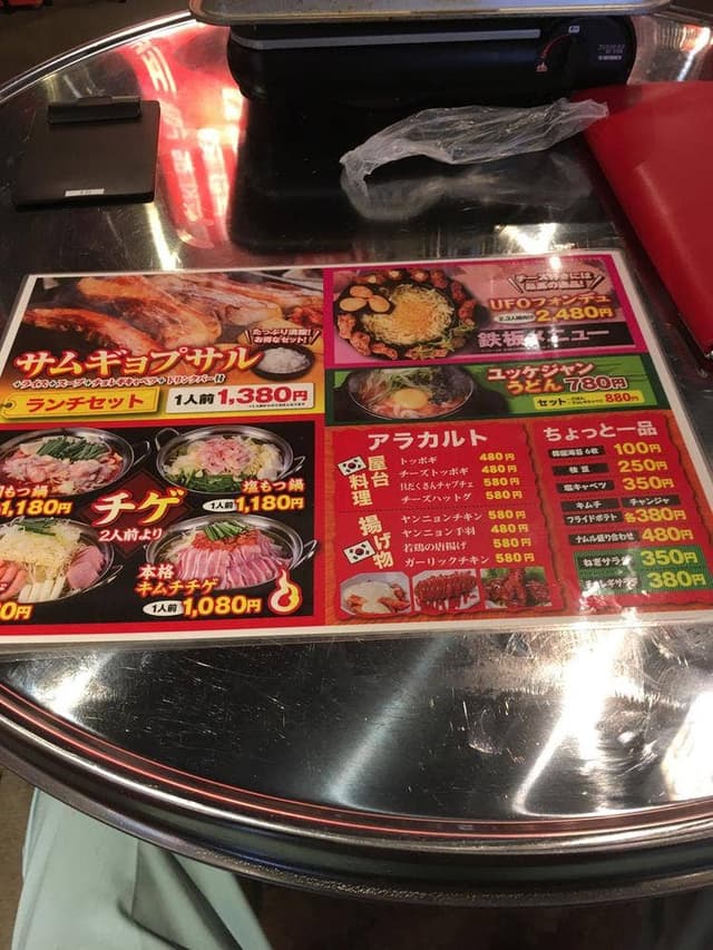 サムギョプサルの美味しいお店 ぶた韓 - サブ画像1