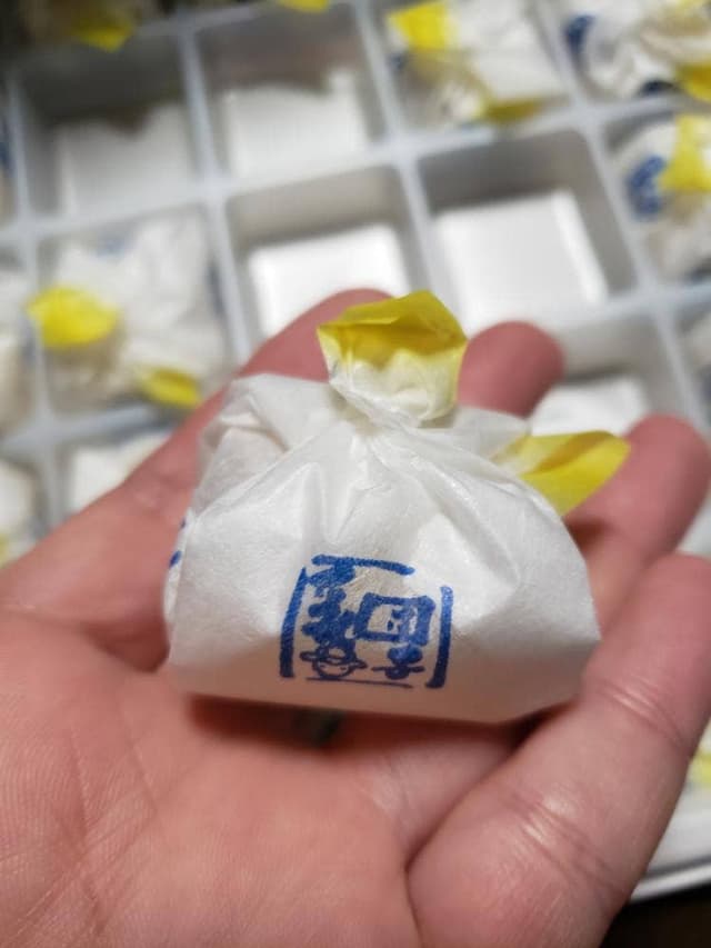 和泉光和堂 本店 - サブ画像1