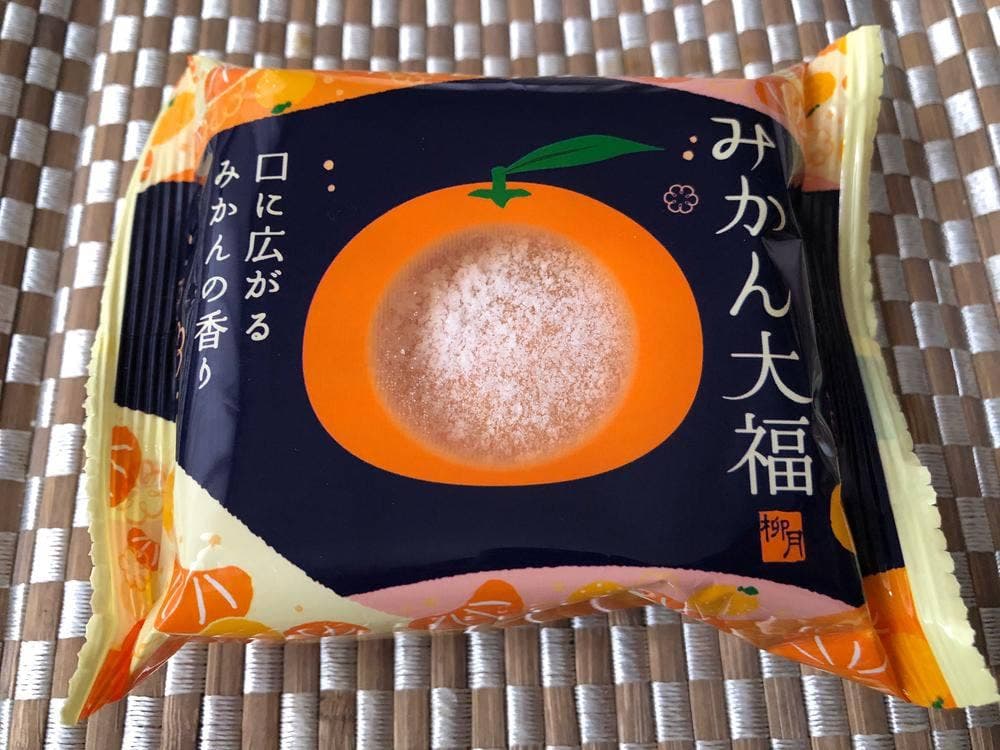柳月 イオンモール札幌発寒店