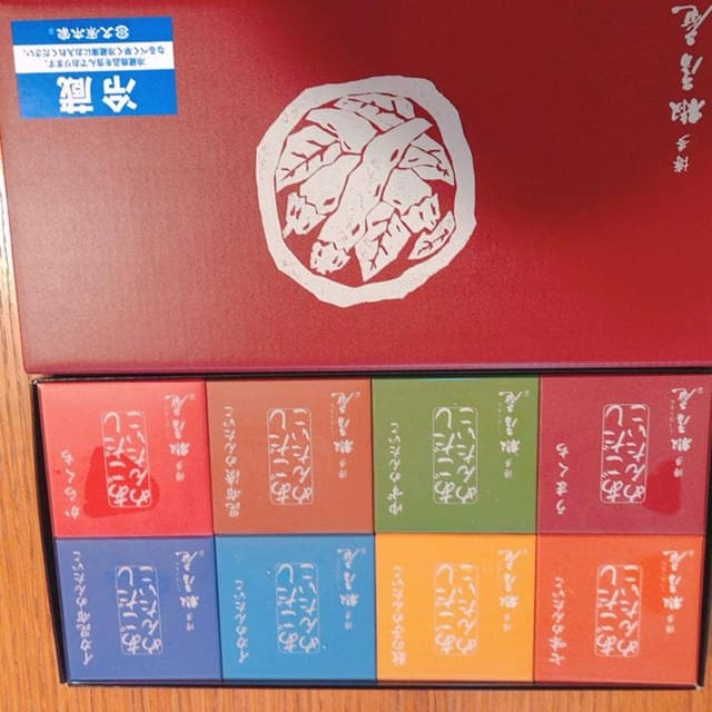 久原本家 福岡空港店 - サブ画像1