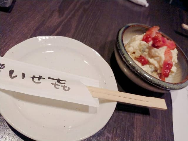 酒房 いせき - サブ画像1