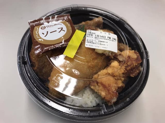 ほっともっと 長野早苗町店 - サブ画像2