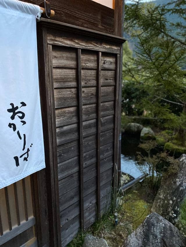 おかりば - サブ画像1