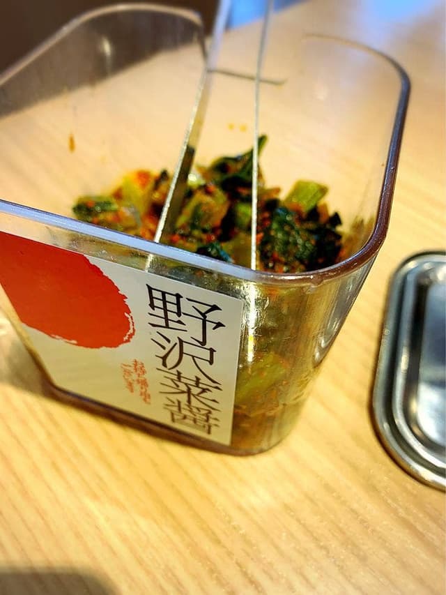 丸源ラーメン 三重川越店 - サブ画像3