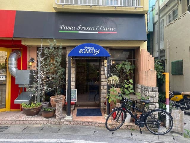 Trattoria SOMEYA - サブ画像3