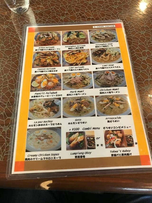 Maripan's Kitchen NET - サブ画像1