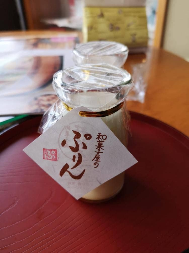 井波屋