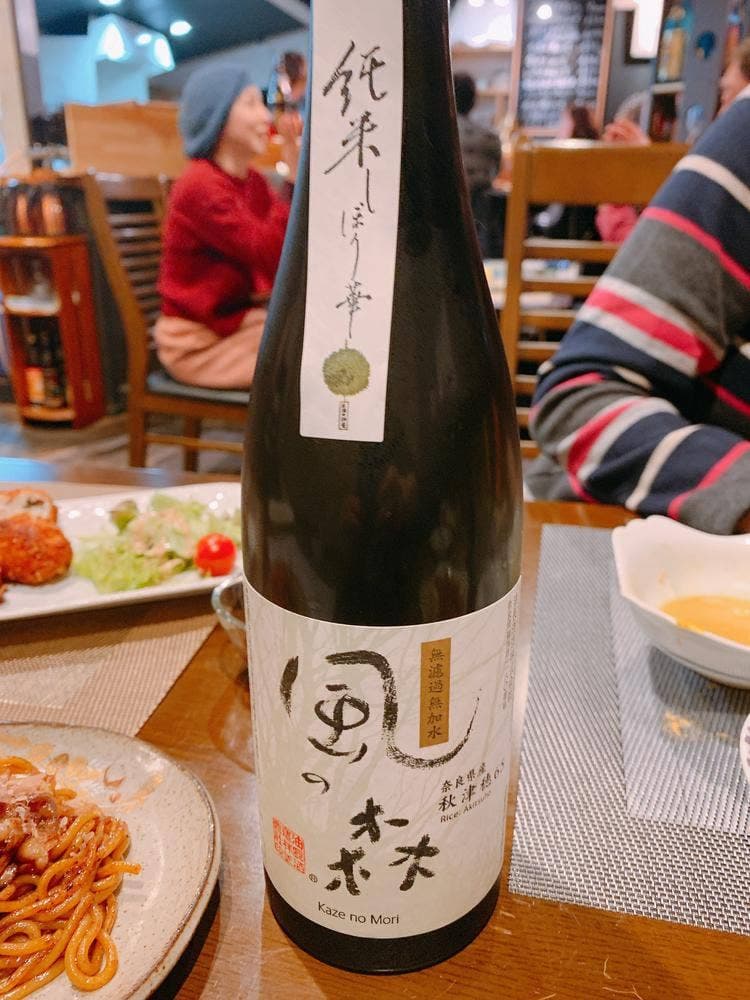 居酒屋 八三一