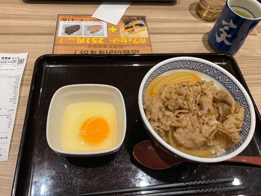 吉野家 稲沢下津店
