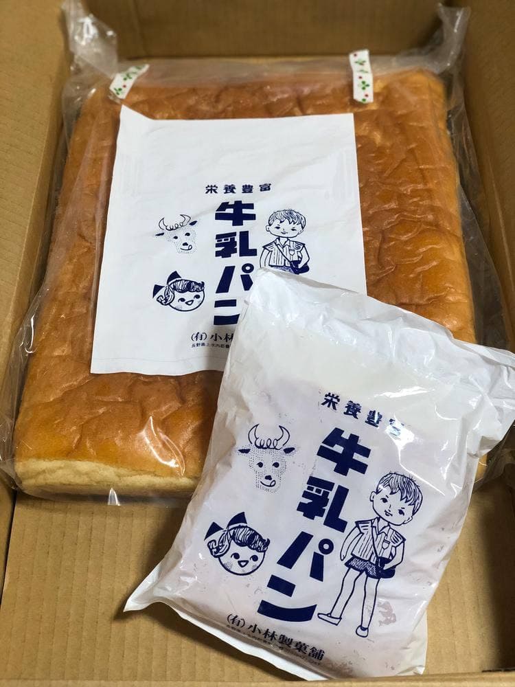小林製菓舗