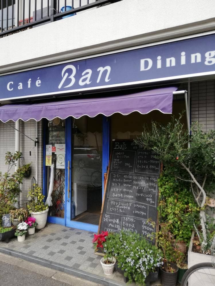 Ban