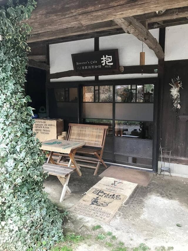 焙煎香房 抱 - サブ画像1