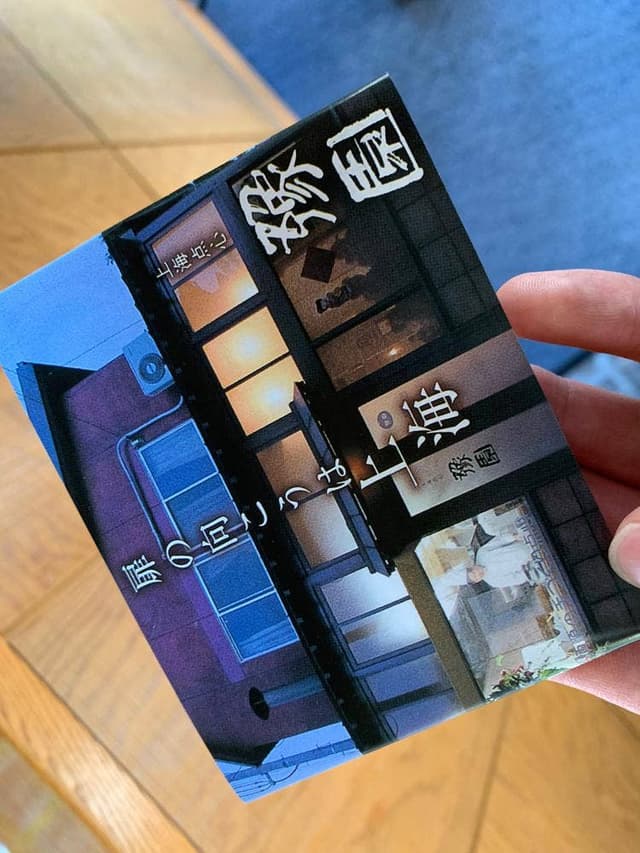 上海点心 豫園 - サブ画像3