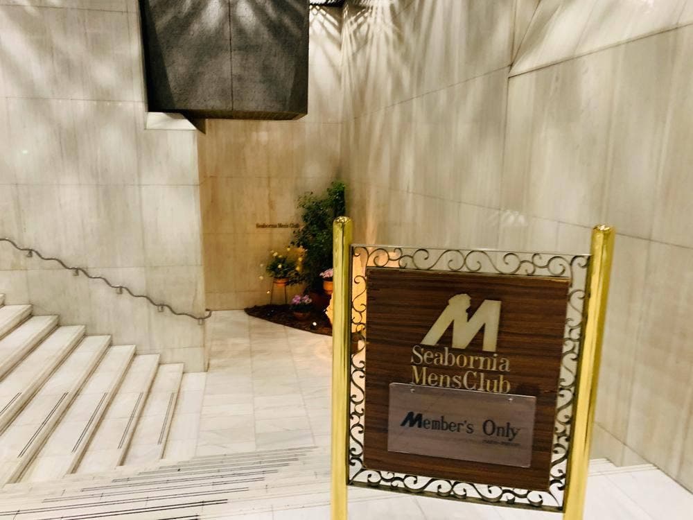 シーボニアメンズクラブ