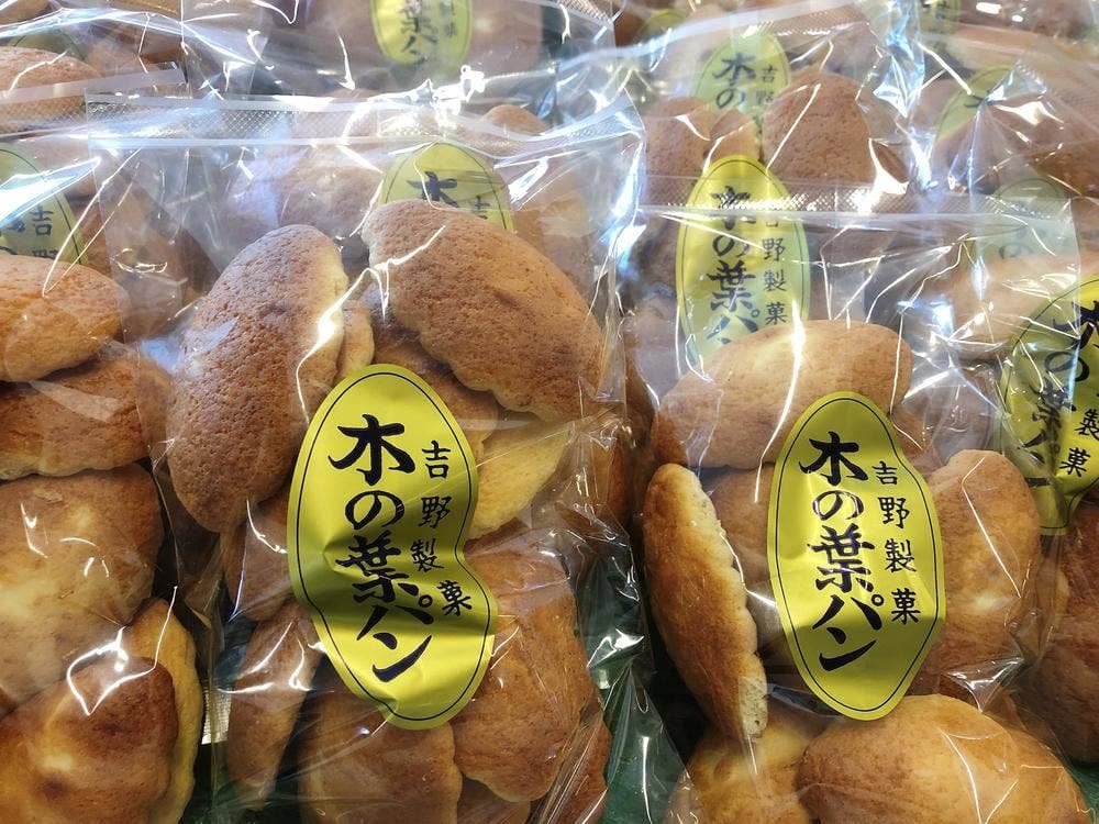 嘉平屋 川口店 おみやげセンター