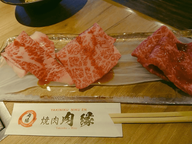 焼肉 肉縁 - サブ画像1