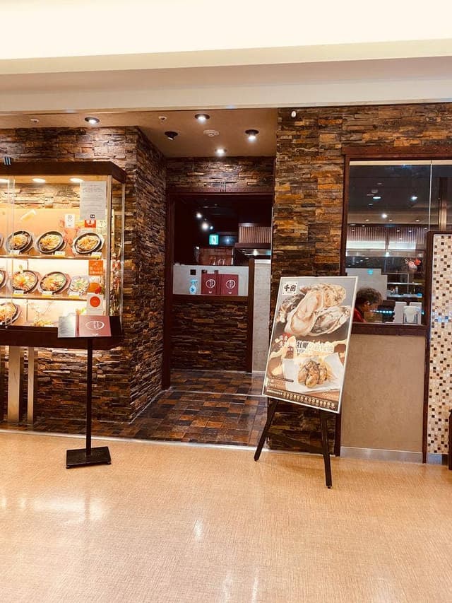 千房 ルミネ立川支店 - サブ画像2