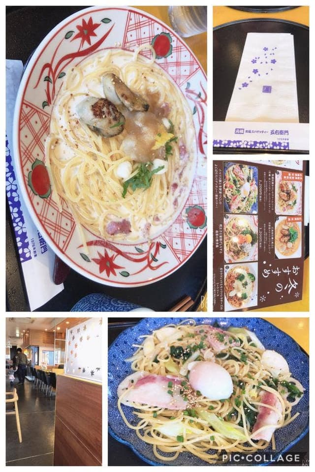 洋麺屋 五右衛門 相模原店 - サブ画像2