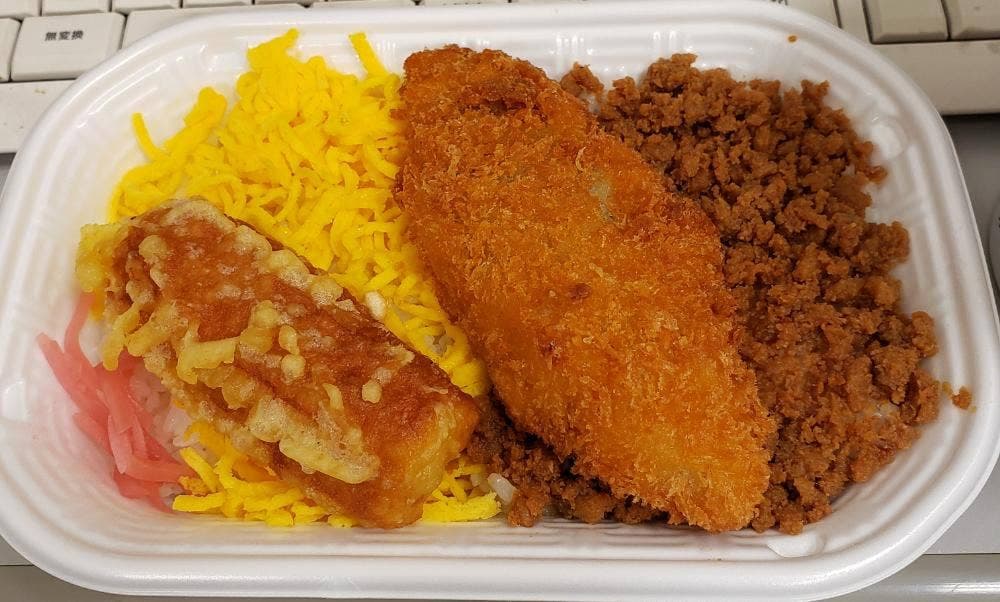 ほっかほっか亭 近鉄花園駅前店