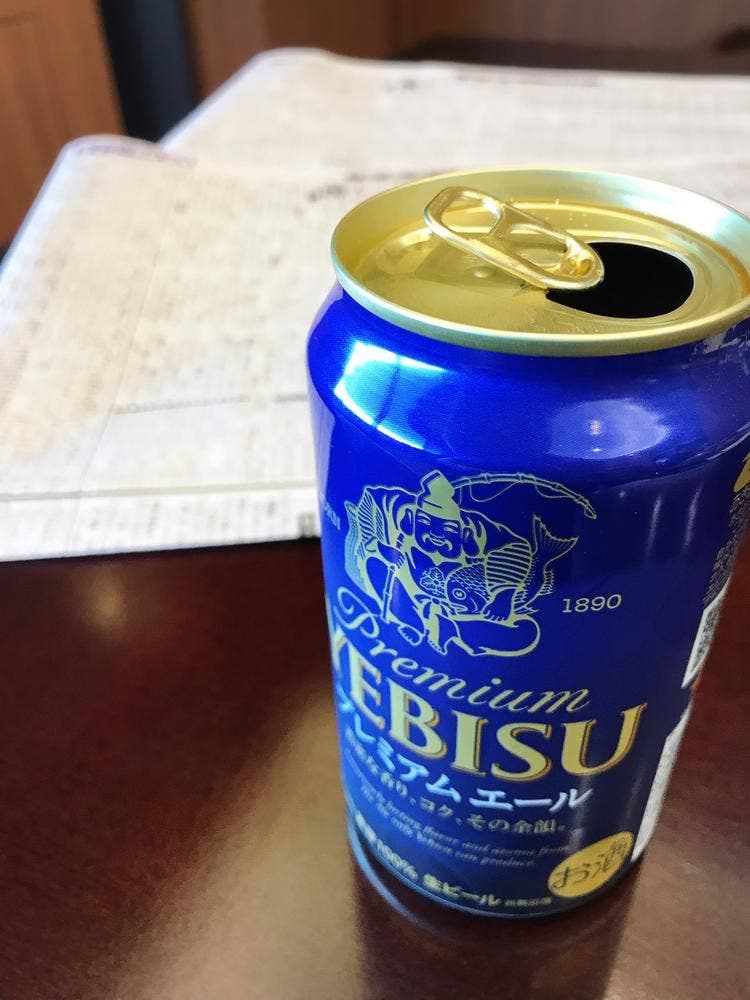 ライオン 札幌競馬場店