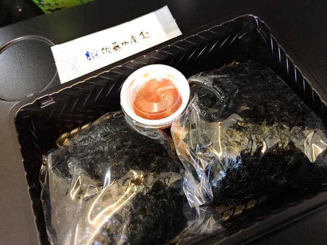 金歳堂 空港店 - サブ画像2