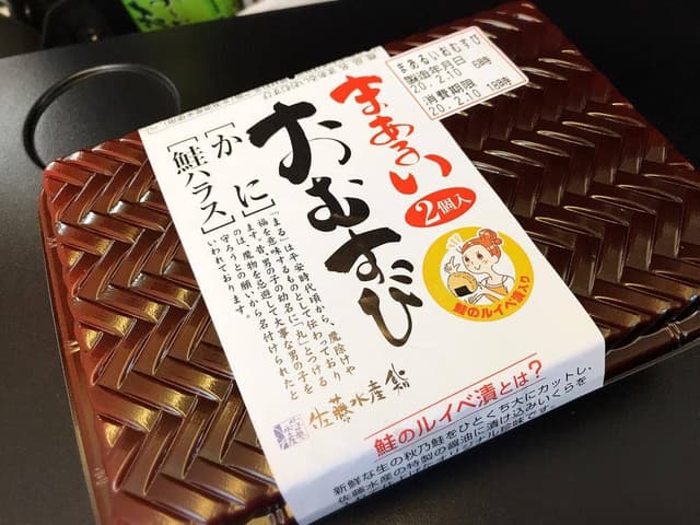 金歳堂 空港店 - サブ画像1
