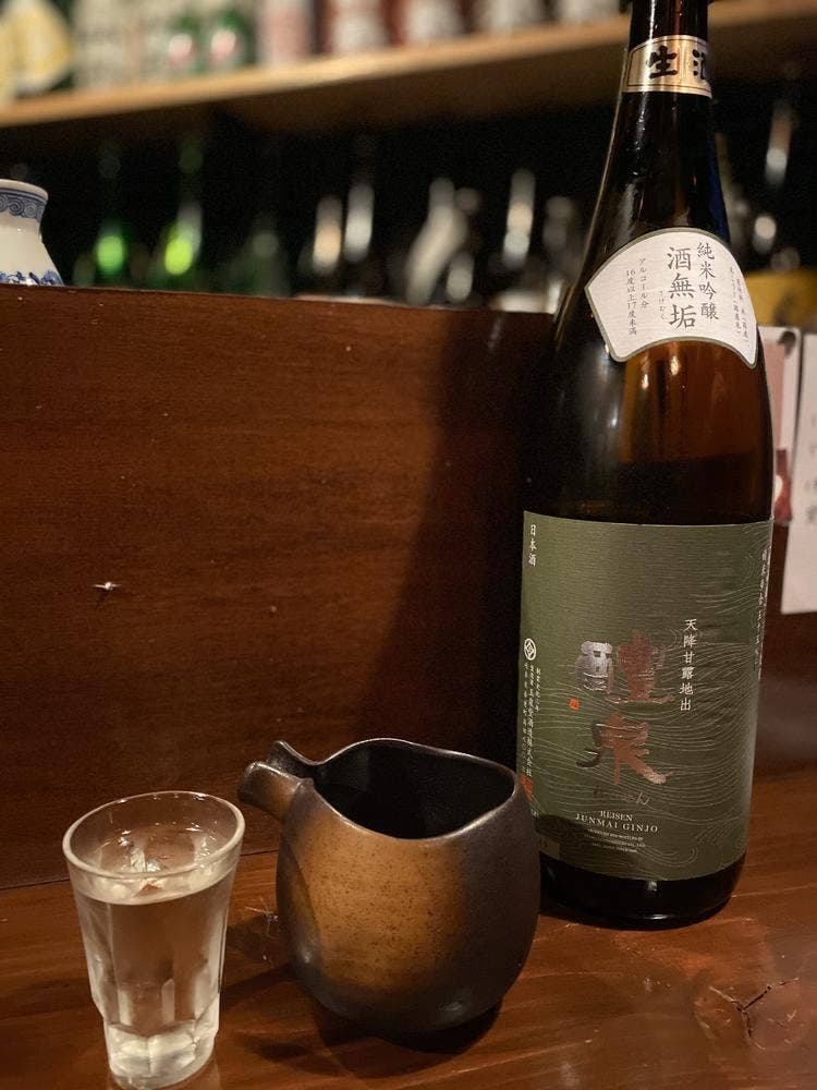 ゲンセンカン