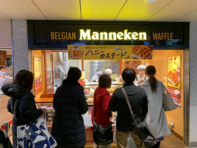 マネケン 西鉄福岡駅店 - サブ画像1