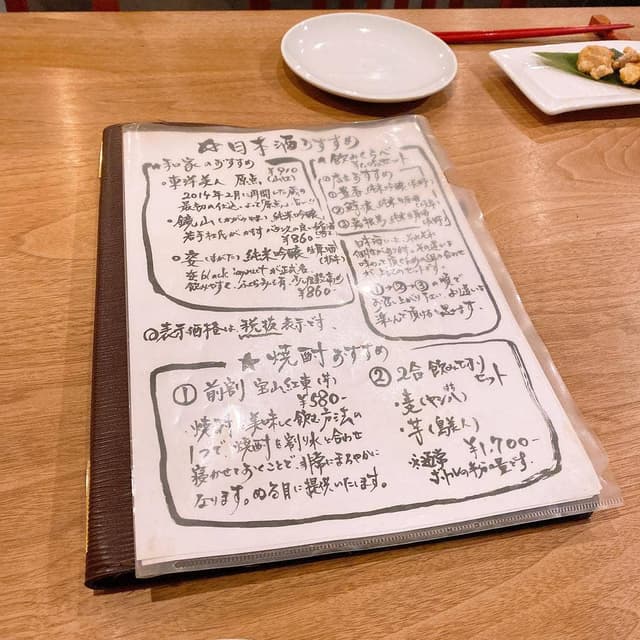 和家 ～waga～ - サブ画像2