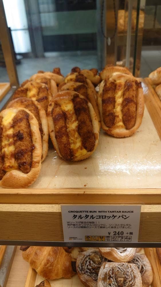 神戸屋キッチンEXPRESS アトレ川崎店 - サブ画像3