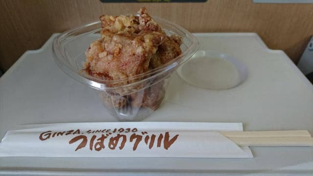 つばめグリル DELI エキュート東京店 - サブ画像1