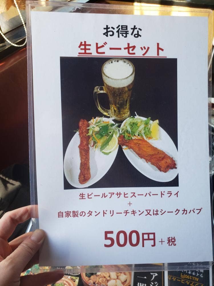 チーズ×肉食べ放題 一期一会 アジアンダイニング居酒屋